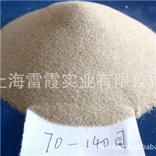 供应石英砂