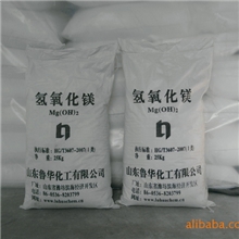 供应纳米氢氧化镁阻燃剂