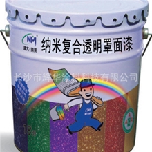 高光亮光透明罩面漆，湖南水性罩面漆，各饰面保护涂料，厂价