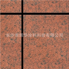 水包水多彩涂料，仿石漆，石感漆，液态花岗岩漆，外墙专用涂料