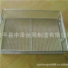 厂家供应不锈钢医用灭菌消毒筐医用消毒柜专用筐报价实惠