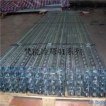 专业供应冷弯Z型钢专供优质欢迎来电垂询