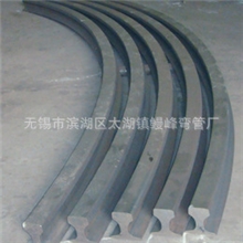 路轨钢弯曲加工