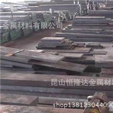 恒隆达供应Cr12Mo1V1东特高碳高铬冷作五金模具钢板材圆棒