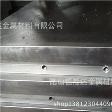 恒隆达供应4Cr5MoV东特抚顺电渣热作模具钢板材模块圆棒