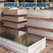 【低价供应】国产7075铝板7075t651铝板保证最短发货期