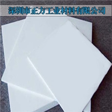 聚四氟乙烯/耐高温聚四氟乙烯/聚四氟乙烯生产厂/聚四氟乙烯材料