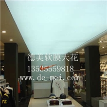 软膜天花设计广场软膜天花防腐软膜天花大沥软膜天花安装