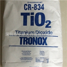 CR834钛白粉特诺科美基原装进口色母配色塑胶染色专用钛白粉