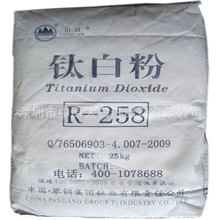 R258金红石型钛白粉涂料专用钛白粉白度好
