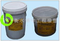 供应P-201hh606遇水膨胀止水胶单组份聚氨酯膨胀密封胶