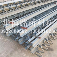 华博路桥厂家供应现货直销价格合理优质伸缩缝