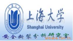 提供ANSYS培训服务