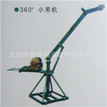 北京提升机（转吊）【起重机】北京【工程机械设备】