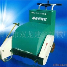 供应500c型路面切割机