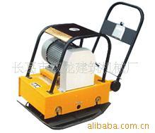 供应250型平板夯实机械平板夯