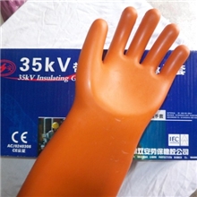绝缘手套劳保防护用品