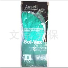 ANSELL37-176安思尔丁腈手套劳保防护用品