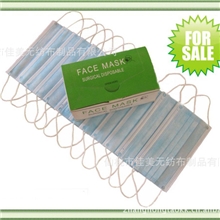 厂家直销一次性三层无纺布防尘耳挂式口罩一次无纺布口罩供应