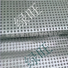 防排水板丨东莞排水板丨绿化排水板