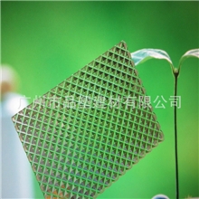 厂家直销PC耐力板，PC阳光板，PC菱形颗粒板，十年质保