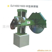 供应切割机，石材机械，建材机械，单臂圆盘锯石机(图)