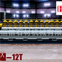 莱阳恒信连续磨光机、9头、12头、16头磨光机、连续磨机