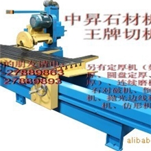 厂家供应石材界床(图)