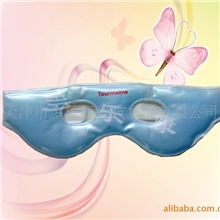 礼品眼罩/保健眼罩生产厂家批发磁疗眼罩
