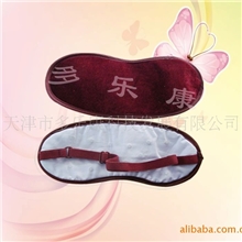 磁石眼罩天津厂家生产厂家价格磁石眼罩