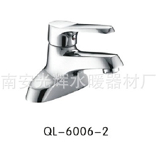 厂家批发QL-6006-2花洒水龙头