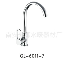 专业供应QL-6011-7水龙头