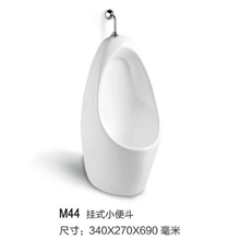 美啦妮卫浴正品小便器感应式小便斗挂式小便器立式小便斗