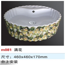 美啦妮卫浴新款陶瓷彩金艺术盆洗手盆洗脸盆台上盆台盆圆形