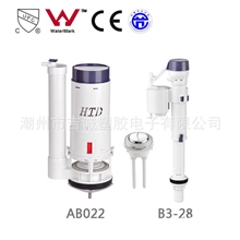 卫生洁具配件国家节水/美国加拿大认证排水进水阀AB022+B3-28
