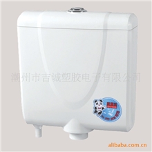 供应蹲厕水箱节水3/6L小熊猫节能水箱