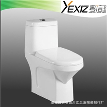 【供应】粤信卫浴供应马桶A3102卫浴洁具虹吸式马桶连体坐便