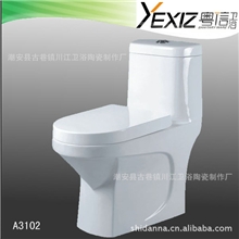 【供应】粤信卫浴供应马桶A3102卫浴洁具虹吸马桶连体坐便