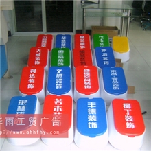 工地塑料蹲便器塑料马桶，一次性马桶蹲便器，厕所