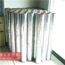 装修公司专用防潮保护膜成品保护膜家具板保护膜EPE珍珠棉