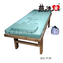 蒸洗爱熏蒸床汗蒸床美容床医疗床