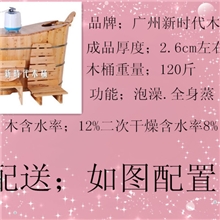 厂家直销包邮全身蒸汽桶.沐浴桶.香柏木全身蒸沐浴桶