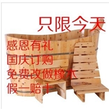 包邮优质香柏木沐浴桶浴缸泡澡桶木质木桶