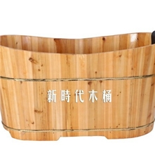 包邮杉木木桶沐浴桶泡澡桶木质浴缸