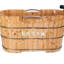 香柏木橡木一样价位美容院专用泡澡桶.沐浴木桶.木质浴缸.木桶