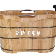 正宗橡木包邮沐浴桶浴缸木桶泡澡木桶洗浴木桶美容院专用木桶