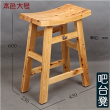 旖林创意曲面凳吧台凳高凳防水凳子香柏木实木弧面凳子老人洗澡凳
