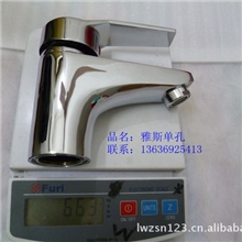 厂家供应全铜雅诗单孔全铜面盆水龙头菜盆面盆水龙头