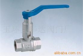 供应球阀