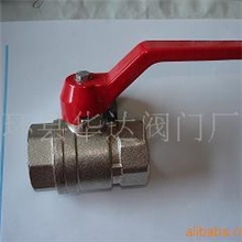 供应优质的黄铜球阀